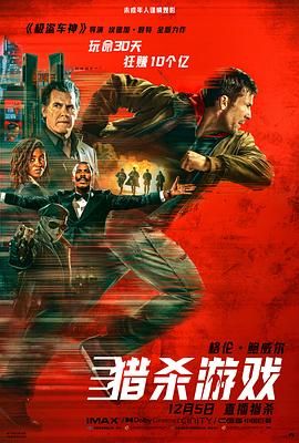《后门的禁忌》主视觉